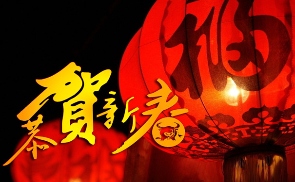 �L(zh��ng)ɳ�섓(chu��ng)��ĩ���g(sh��)���޹�˾2016�괺��(ji��)�ż�֪ͨ