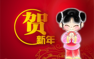 �L(zh��ng)ɳ�섓(chu��ng)��ĩ���g(sh��)���޹�˾����(ji��)�ż�֪ͨ