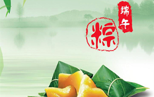 �Lɳ�섓(chu��ng)��ĩ���g(sh��)���޹�˾���繝(ji��)�ż�֪ͨ