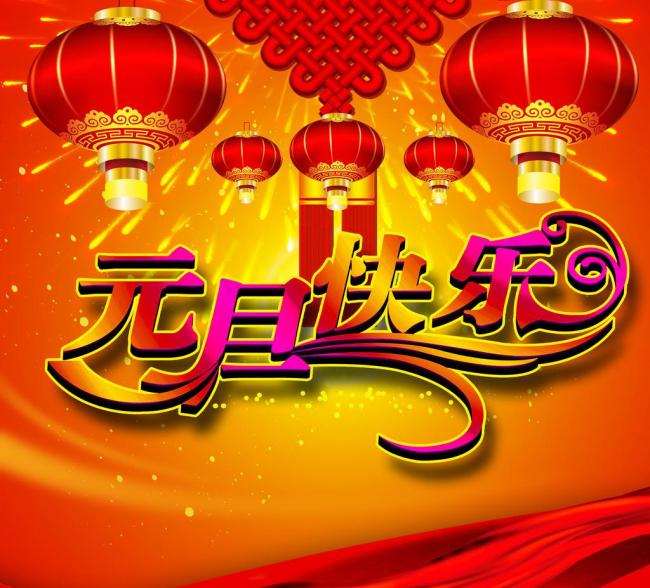 �Lɳ�섓(chu��ng)��ĩ���g���޹�˾2017��Ԫ����(ji��)�ż�֪ͨ