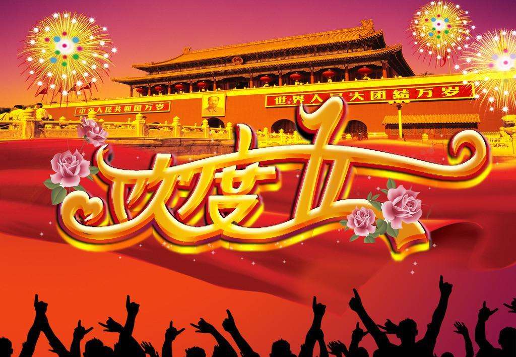 2017���Lɳ�섓(chu��ng)����һ���ڄӹ�(ji��)�ż�֪ͨ