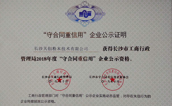 �Lɳ�섓��ĩ�@��2018��ȡ��غ�ͬ�����á���I��ʾ�Y���C����