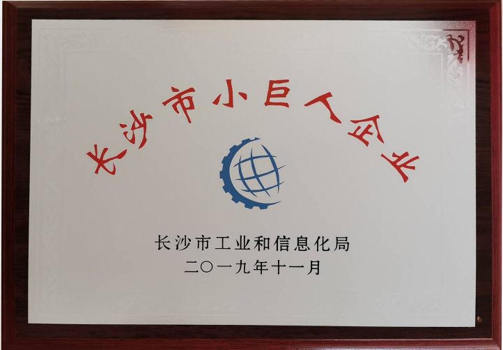 �Lɳ�섓��ĩ���޹�˾�s�@�Lɳ�С��Ƽ�����С������I����������