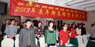 �섓��ĩ2013��ȿ��Y�߱��ô��